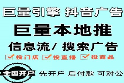 深度解析：某品牌如何通过百度推广提升销售额